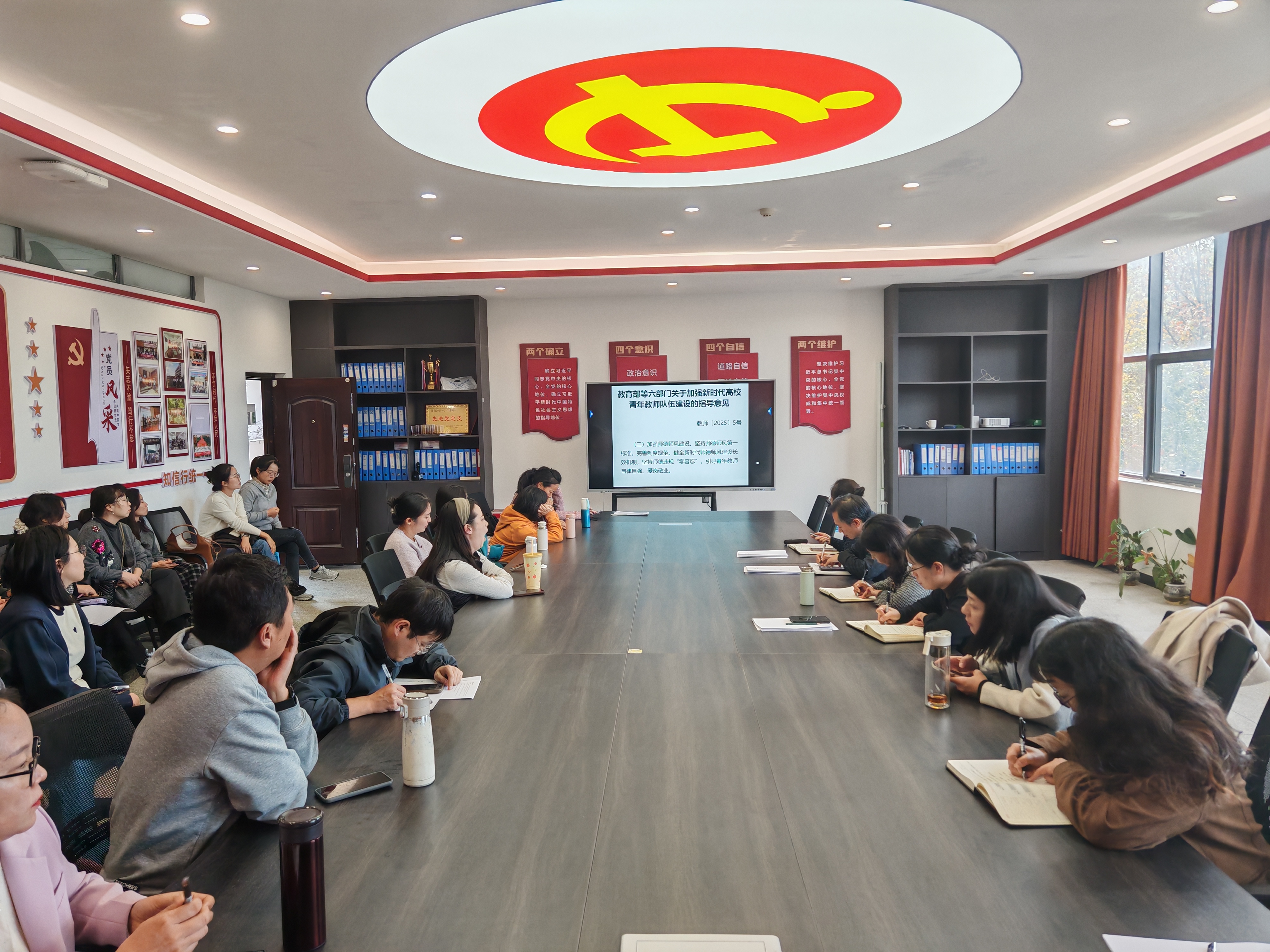 bv伟德源自英国始于1946召开师德师风警示教育大会